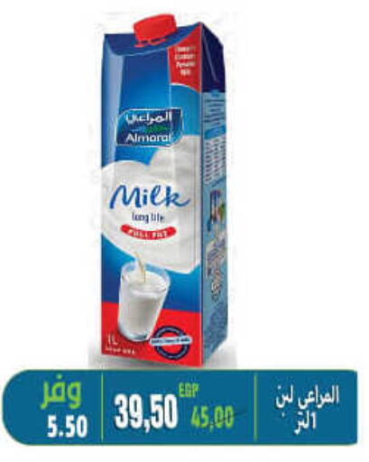 ALMARAI Long Life / UHT Milk  in Dream Market in Egypt - Cairo