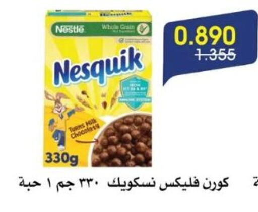 NESTLE Cereals  in Al Rawda & Hawally Coop Society in Kuwait - Kuwait City