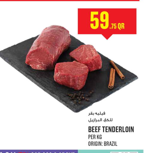  Beef  in مونوبريكس in قطر - الخور