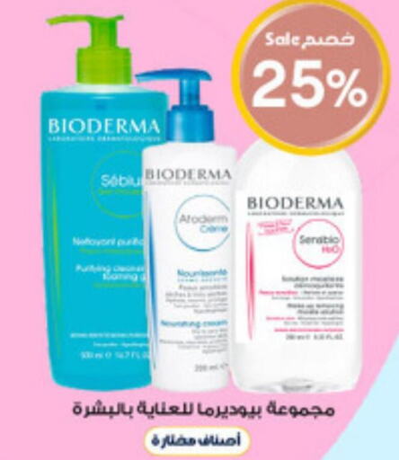 BIODERMA   in Al-Dawaa Pharmacy in KSA, Saudi Arabia, Saudi - Wadi ad Dawasir