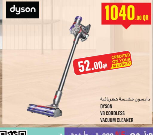 DYSON Vacuum Cleaner  in Monoprix in Qatar - Al Khor