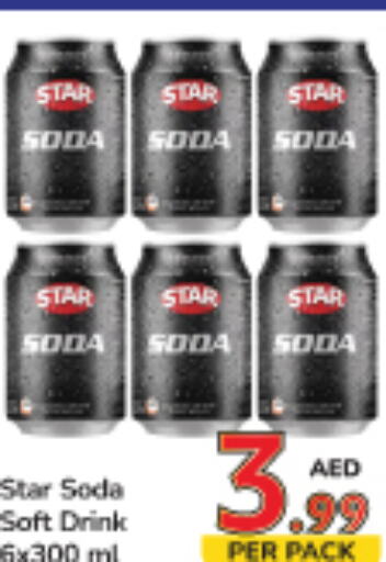 STAR SODA   in دي تو دي in الإمارات العربية المتحدة , الامارات - الشارقة / عجمان