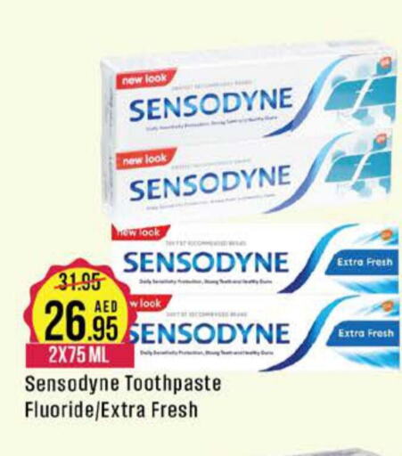SENSODYNE Toothpaste  in ويست زون سوبرماركت in الإمارات العربية المتحدة , الامارات - الشارقة / عجمان