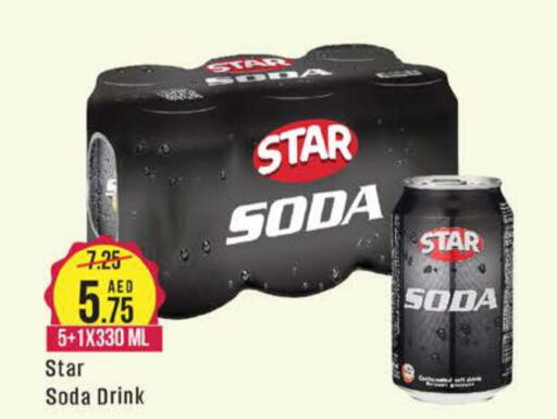 STAR SODA   in ويست زون سوبرماركت in الإمارات العربية المتحدة , الامارات - الشارقة / عجمان