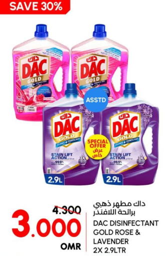 DAC Disinfectant  in الميرة in عُمان - مسقط‎