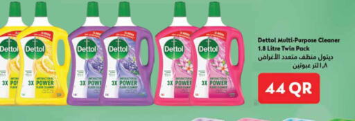 DETTOL General Cleaner  in مونوبريكس in قطر - الخور