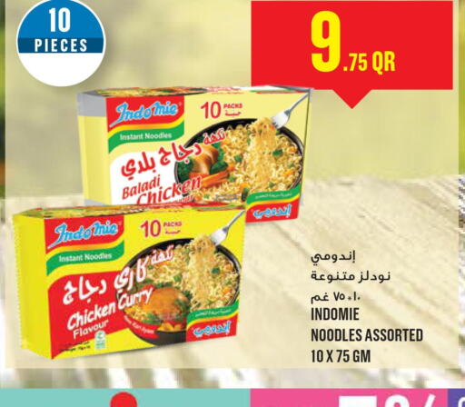 INDOMIE Noodles  in Monoprix in Qatar - Al Shamal