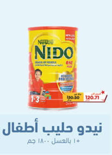 NESTLE Milk Powder  in United Pharmacies in KSA, Saudi Arabia, Saudi - Al Qunfudhah