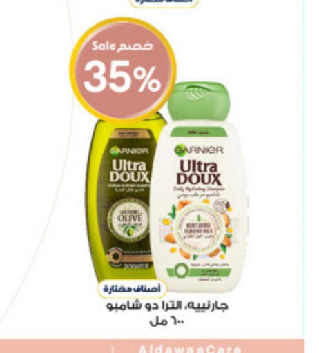 GARNIER Shampoo / Conditioner  in صيدليات الدواء in مملكة العربية السعودية, السعودية, سعودية - وادي الدواسر