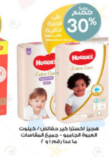 HUGGIES   in Al-Dawaa Pharmacy in KSA, Saudi Arabia, Saudi - Tabuk