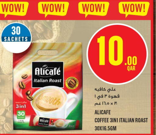 ALI CAFE Coffee  in Monoprix in Qatar - Al Wakra