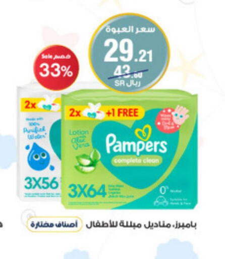 Pampers   in Al-Dawaa Pharmacy in KSA, Saudi Arabia, Saudi - Al Majmaah