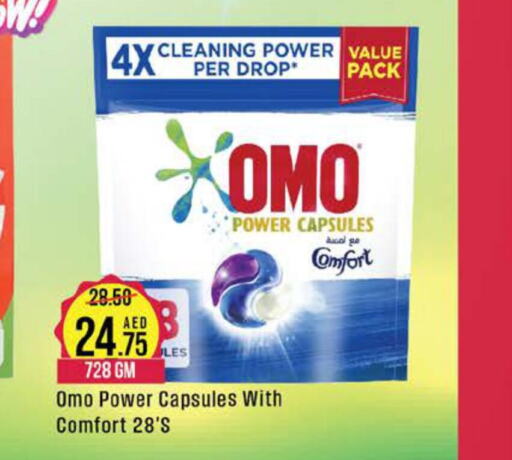 OMO Detergent  in West Zone Supermarket in UAE - Dubai
