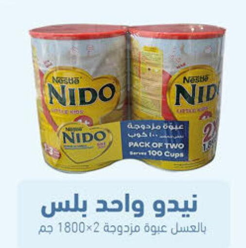 NIDO Milk Powder  in صيدلية المتحدة in مملكة العربية السعودية, السعودية, سعودية - مكة المكرمة