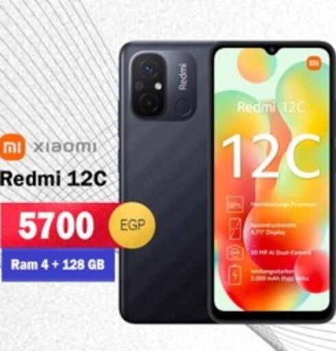 REDMI   in 888 Mobile Store in Egypt - Cairo