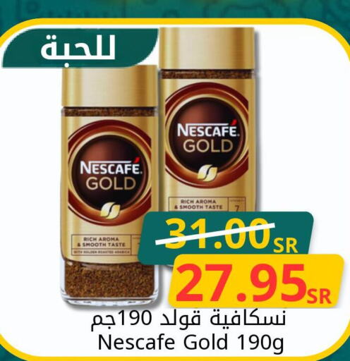 NESCAFE GOLD Coffee  in Joule Market in KSA, Saudi Arabia, Saudi - Al Khobar