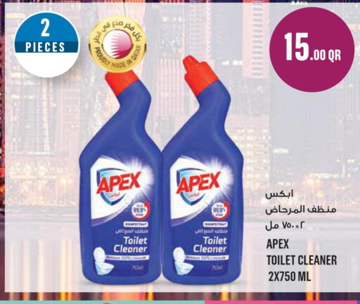  Toilet / Drain Cleaner  in مونوبريكس in قطر - الخور