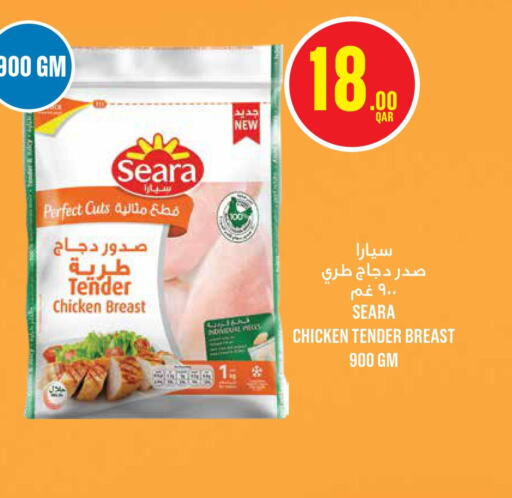 SEARA Chicken Breast  in Monoprix in Qatar - Al-Shahaniya