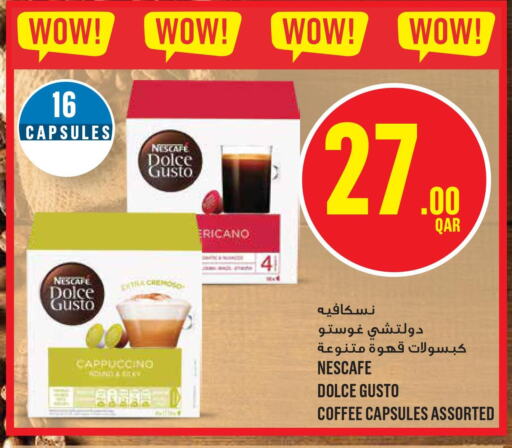 NESCAFE Coffee  in مونوبريكس in قطر - أم صلال