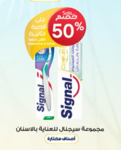 SIGNAL Toothpaste  in Al-Dawaa Pharmacy in KSA, Saudi Arabia, Saudi - Riyadh