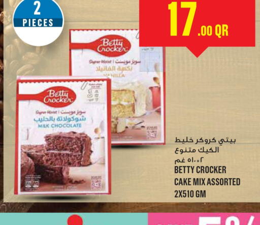 BETTY CROCKER Cake Mix  in مونوبريكس in قطر - الدوحة