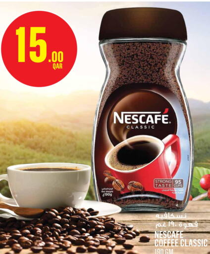 NESCAFE Coffee  in Monoprix in Qatar - Al Khor