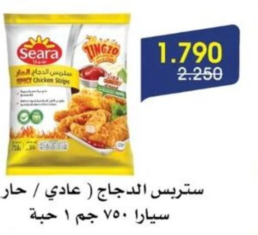 SEARA Chicken Strips  in Al Rawda & Hawally Coop Society in Kuwait - Kuwait City