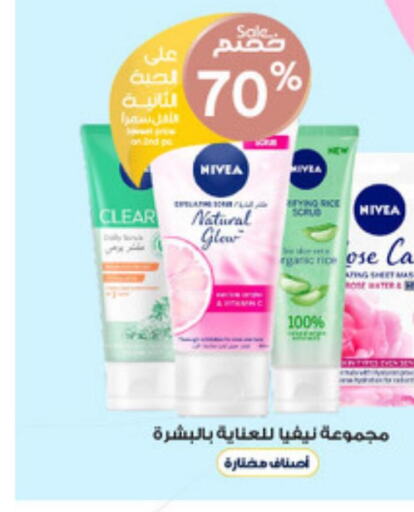 Nivea Face cream  in Al-Dawaa Pharmacy in KSA, Saudi Arabia, Saudi - Arar