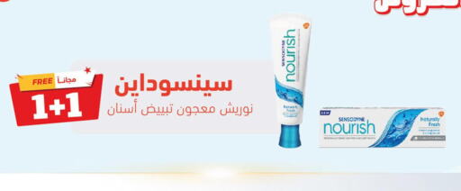 SENSODYNE Toothpaste  in صيدلية المتحدة in مملكة العربية السعودية, السعودية, سعودية - المدينة المنورة