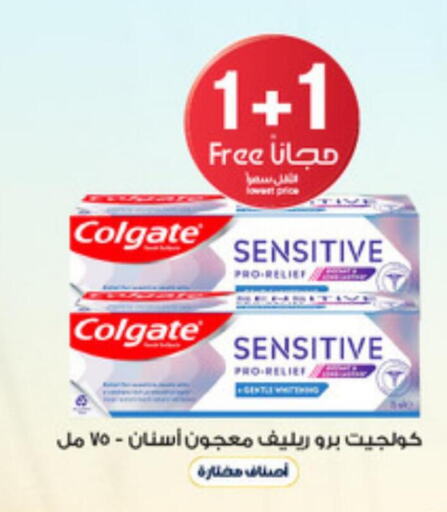 COLGATE Toothpaste  in Al-Dawaa Pharmacy in KSA, Saudi Arabia, Saudi - Qatif