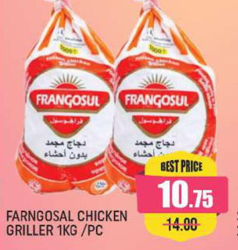 FRANGOSUL Frozen Whole Chicken  in Mango Hypermarket LLC in UAE - Dubai