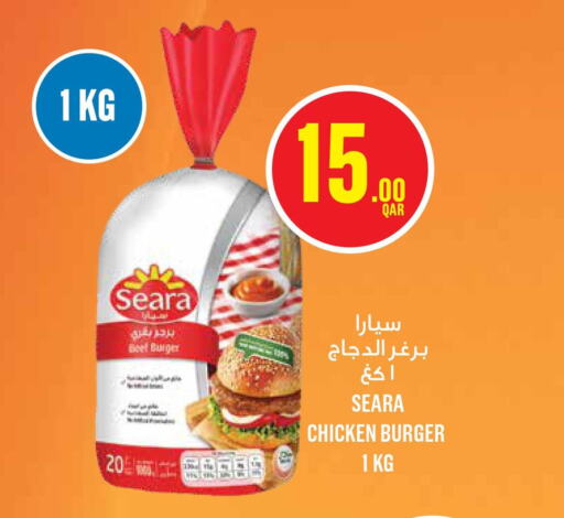 SEARA Chicken Burger  in Monoprix in Qatar - Al Khor