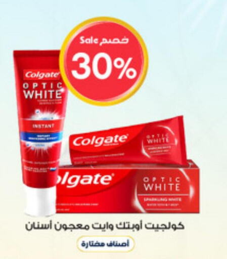 COLGATE Toothpaste  in Al-Dawaa Pharmacy in KSA, Saudi Arabia, Saudi - Qatif