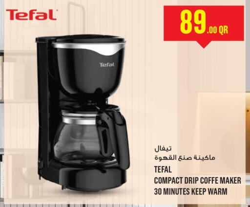 TEFAL Coffee Maker  in مونوبريكس in قطر - الوكرة