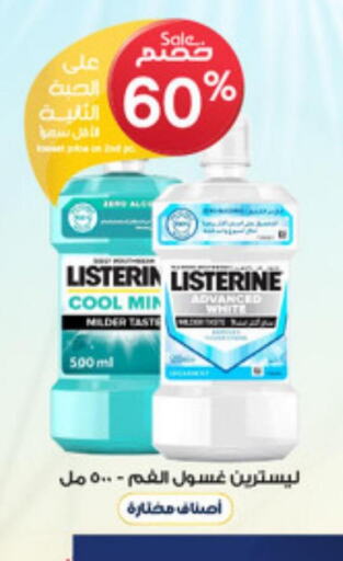 LISTERINE Mouthwash  in Al-Dawaa Pharmacy in KSA, Saudi Arabia, Saudi - Al Qunfudhah