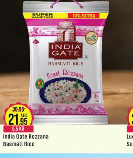 INDIA GATE Basmati / Biryani Rice  in ويست زون سوبرماركت in الإمارات العربية المتحدة , الامارات - دبي