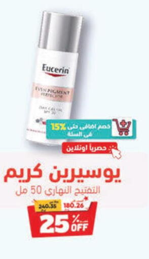 EUCERIN Face cream  in United Pharmacies in KSA, Saudi Arabia, Saudi - Al Qunfudhah