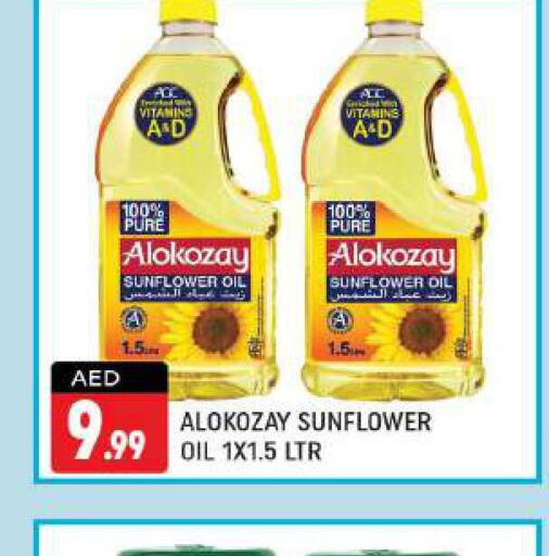  Sunflower Oil  in شكلان ماركت in الإمارات العربية المتحدة , الامارات - دبي