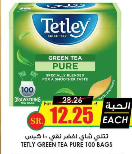 TETLEY Tea Bags  in Prime Supermarket in KSA, Saudi Arabia, Saudi - Dammam