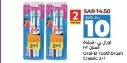 ORAL-B Toothbrush  in LULU Hypermarket in KSA, Saudi Arabia, Saudi - Riyadh
