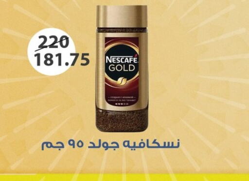 NESCAFE GOLD Coffee  in Fathalla Market  in Egypt - Cairo