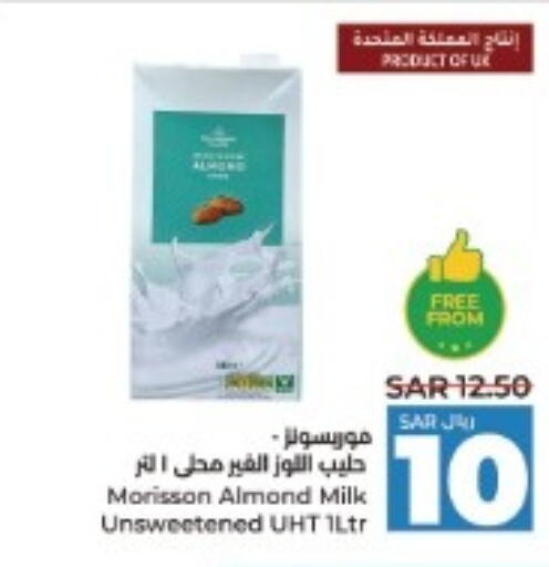 ANCHOR Milk Powder  in LULU Hypermarket in KSA, Saudi Arabia, Saudi - Riyadh