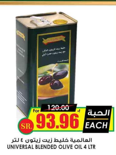  Olive Oil  in Prime Supermarket in KSA, Saudi Arabia, Saudi - Najran