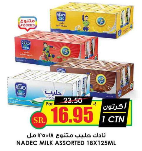 NADEC   in Prime Supermarket in KSA, Saudi Arabia, Saudi - Al-Kharj