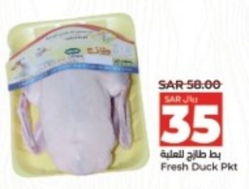  Fresh Chicken  in لولو هايبرماركت in مملكة العربية السعودية, السعودية, سعودية - الخرج