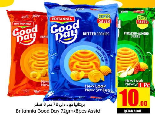 BRITANNIA   in Dana Hypermarket in Qatar - Al Khor