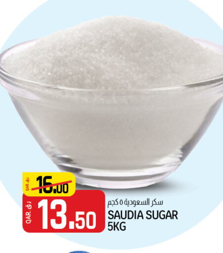 SAUDIA   in Saudia Hypermarket in Qatar - Umm Salal