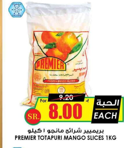 MEHRAN Pickle  in Prime Supermarket in KSA, Saudi Arabia, Saudi - Al Khobar