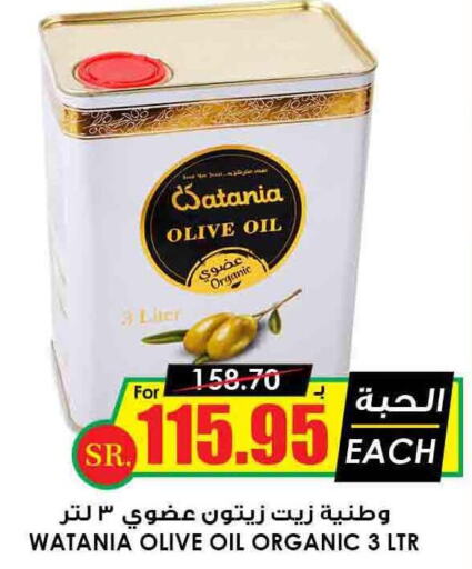  Olive Oil  in أسواق النخبة in مملكة العربية السعودية, السعودية, سعودية - الزلفي
