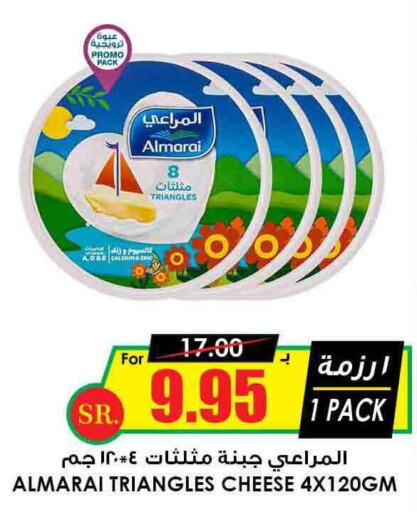 ALMARAI Triangle Cheese  in Prime Supermarket in KSA, Saudi Arabia, Saudi - Tabuk